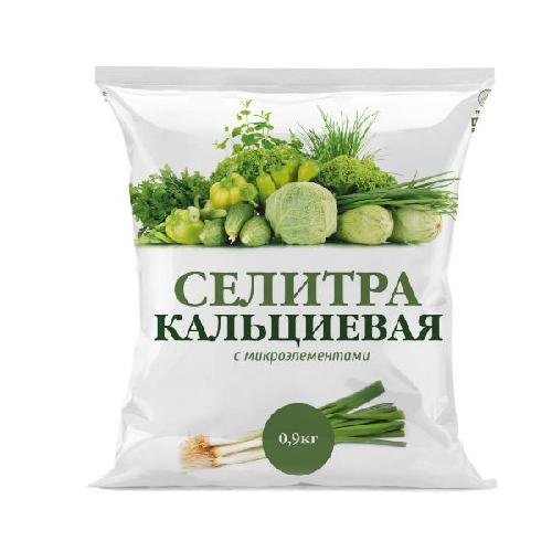 Удобрение Селитра кальциевая с микроэл. 0,9кг
