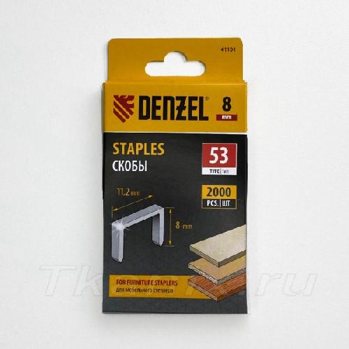 Скобы DENZEL 8 2000шт