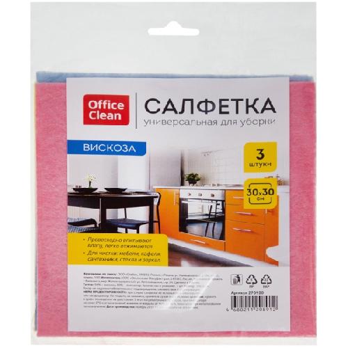 Салфетка для уборки микрофибра, 30*30 Office Clean, 5шт