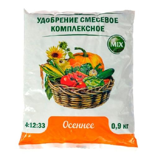 Удобрение осеннее 0,9кг