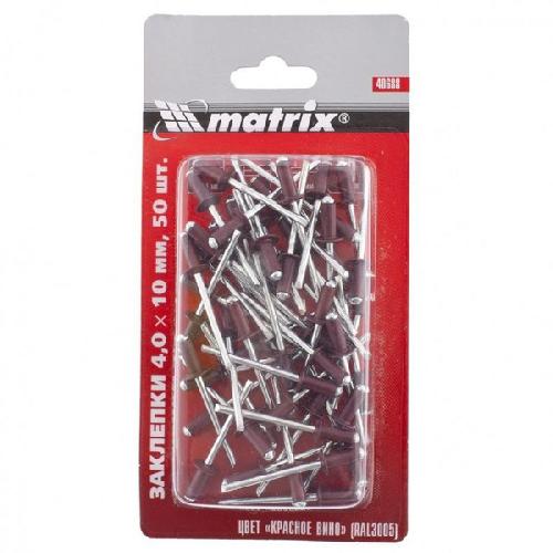 Заклепки 4,0*10мм, красное вино, 50шт, Matrix