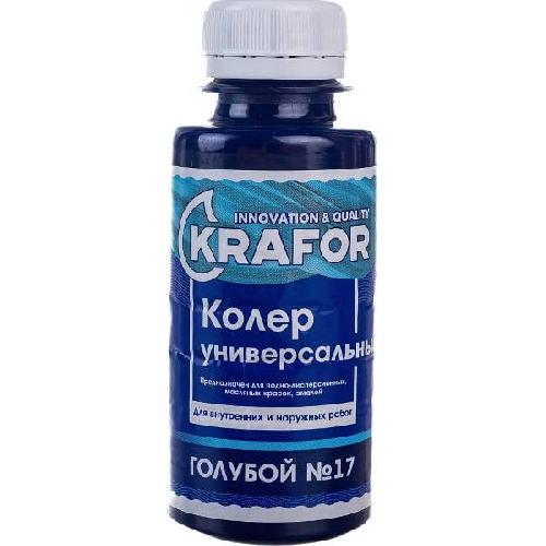 Колер Krafor №17 голубой 100мл
