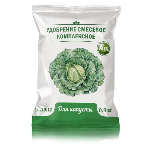 Удобрение КАПУСТА 0,9кг