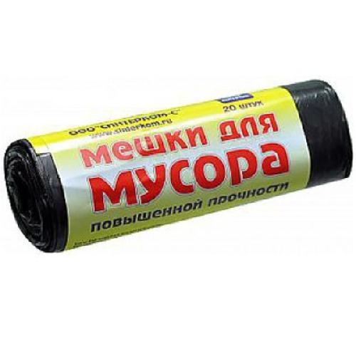 Мешки для мусора СИНТЕРКОМ-С повышенной прочности 30л