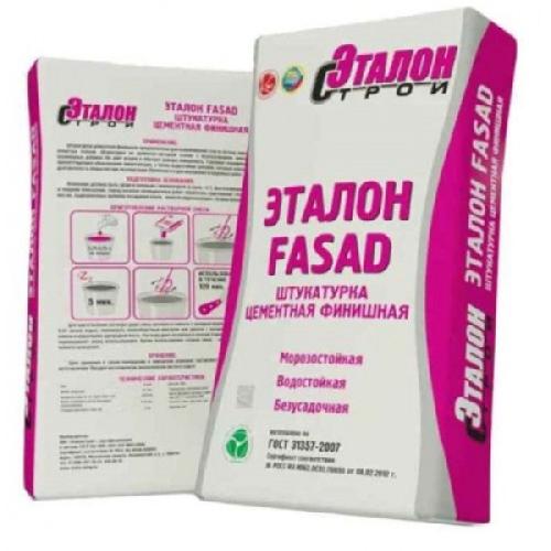Штукатурка цементная ЭТАЛОН FASAD финишная серая 25кг