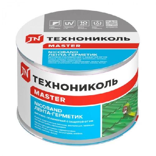 Лента - герметик 100мм*10м,серебро NICOBAND