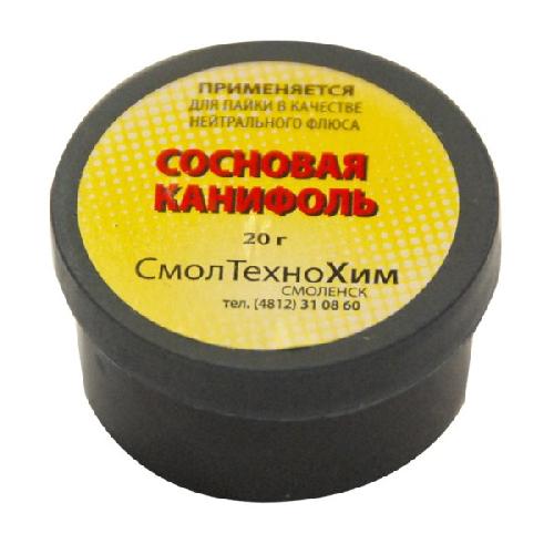 Канифоль