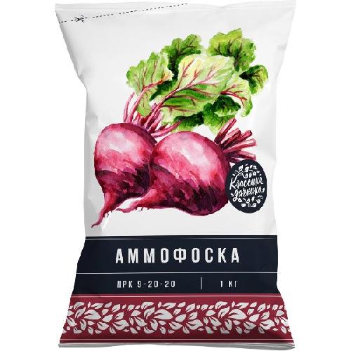 Удобрение Аммофоска 1кг
