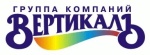 Вертикаль