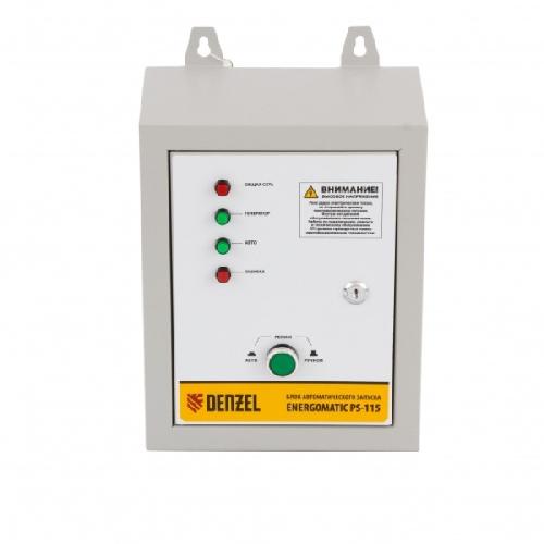Блок автоматического запуска ENERGOMATIC PS 115 DENZEL 946714