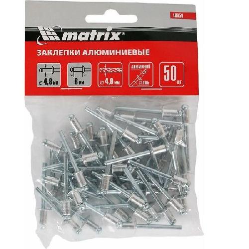 Заклепки 4,8*8мм 50шт MATRIX