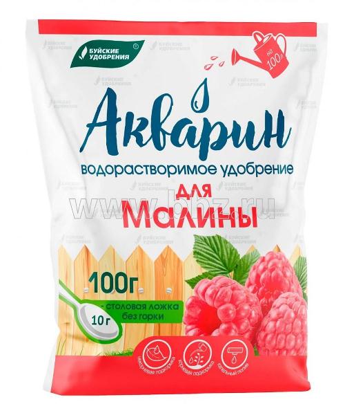 Удобрение Акварин водорастворимое МАЛИНА 100г