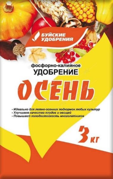 Удобрение осеннее 3кг
